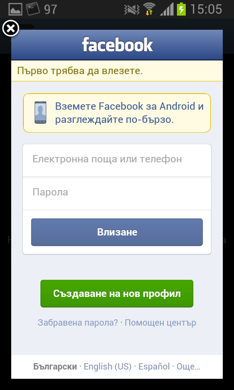 facebook_login